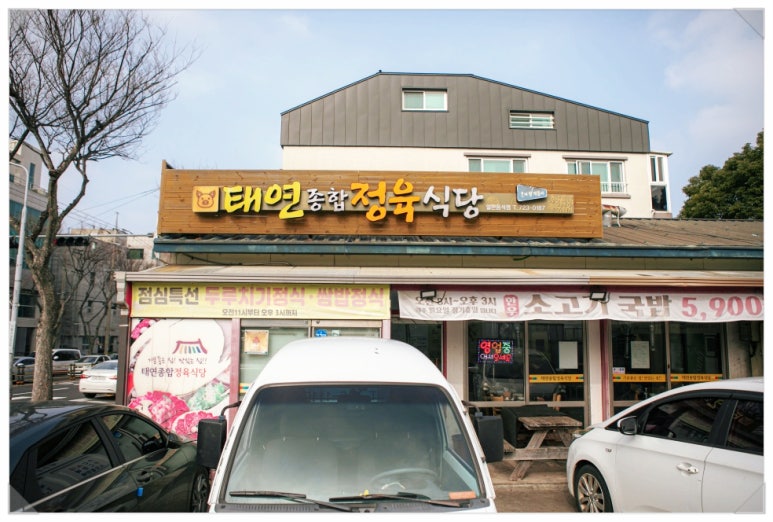 태연포장 이미지