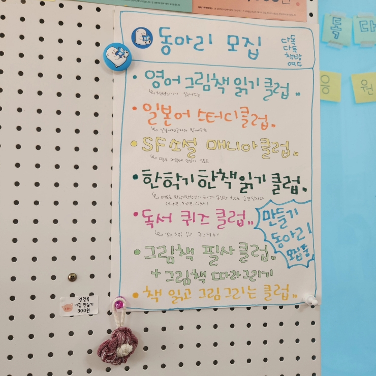 다독다독책방여수 이미지