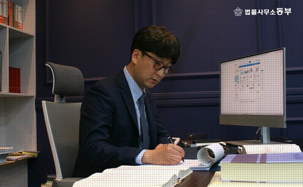 법률사무소공현 이미지