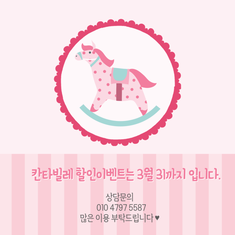 칸타빌레음악연습실 이미지