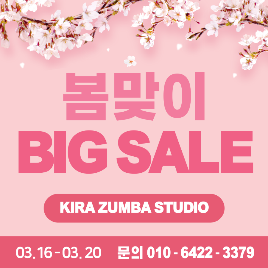 키라줌바스튜디오 이미지