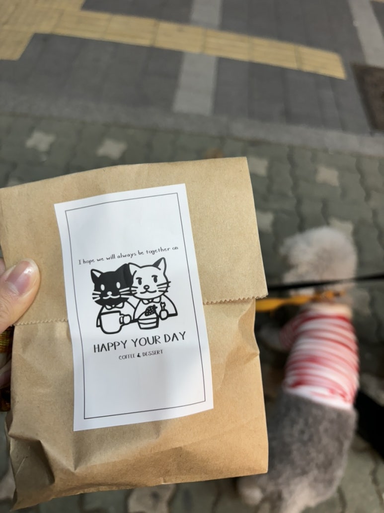 해피유어데이 이미지