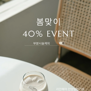 젤라헤어 이미지
