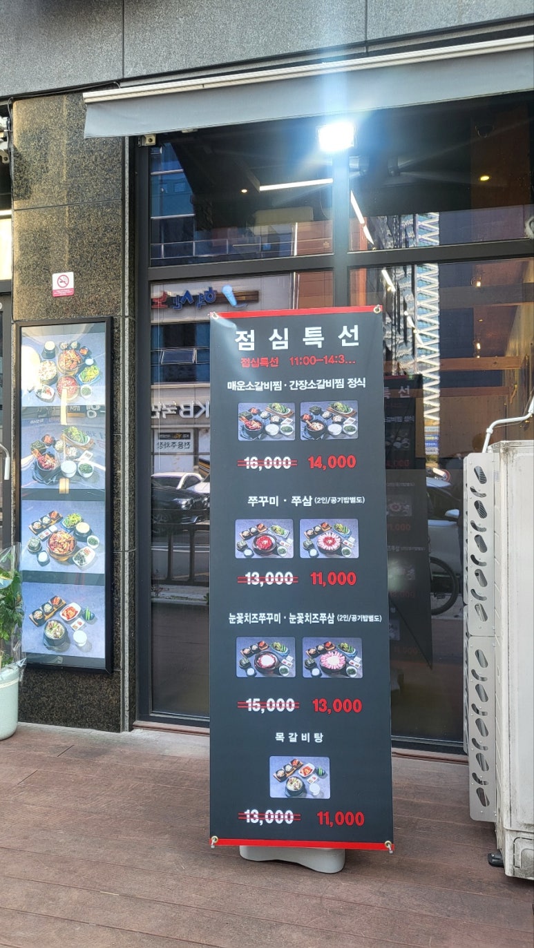 삼원식당 이미지
