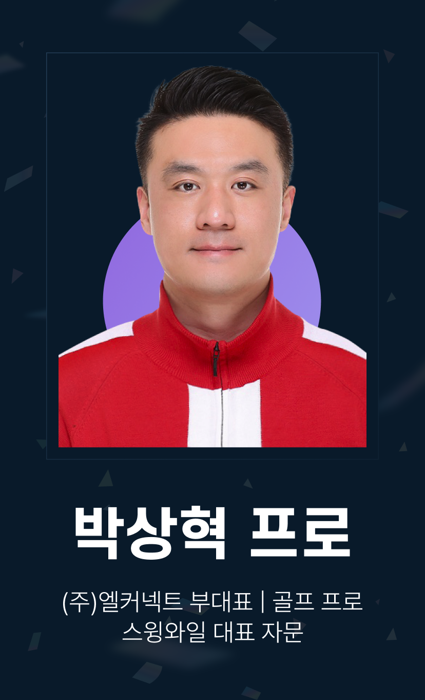 엘커넥트 이미지