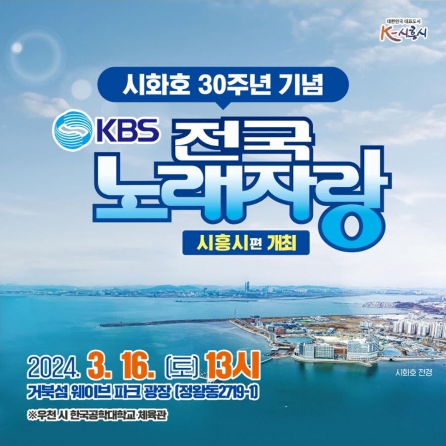 웨이브노래광장 이미지