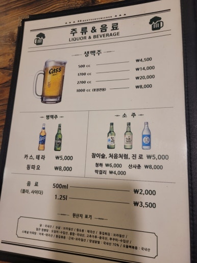 8800 켄터키치킨 이미지