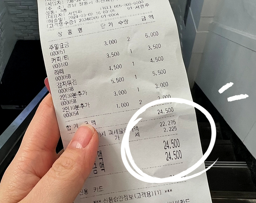 스타게임장 이미지