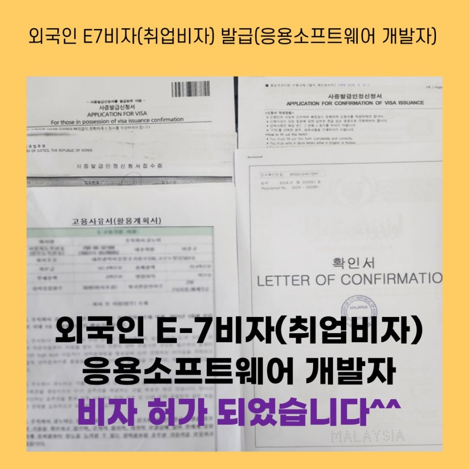 행정사사무소정음 이미지