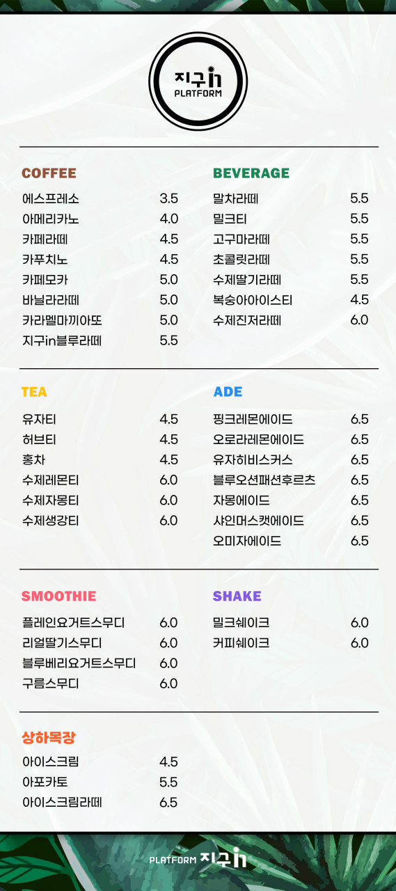 카페상하목장 이미지