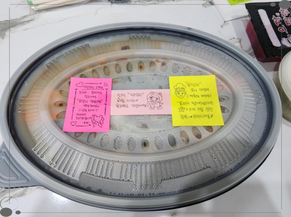 요달의찜닭;내가닭도리탕이다 이미지