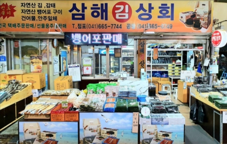 서산전통과자 이미지