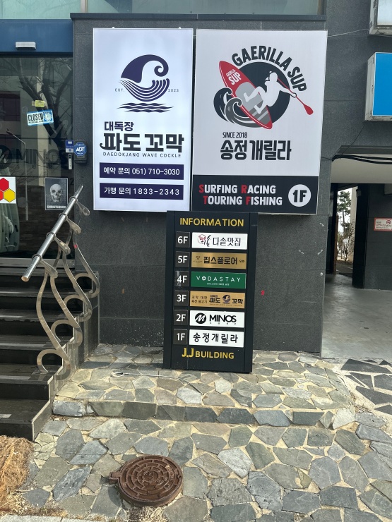 꼬막먹자 이미지