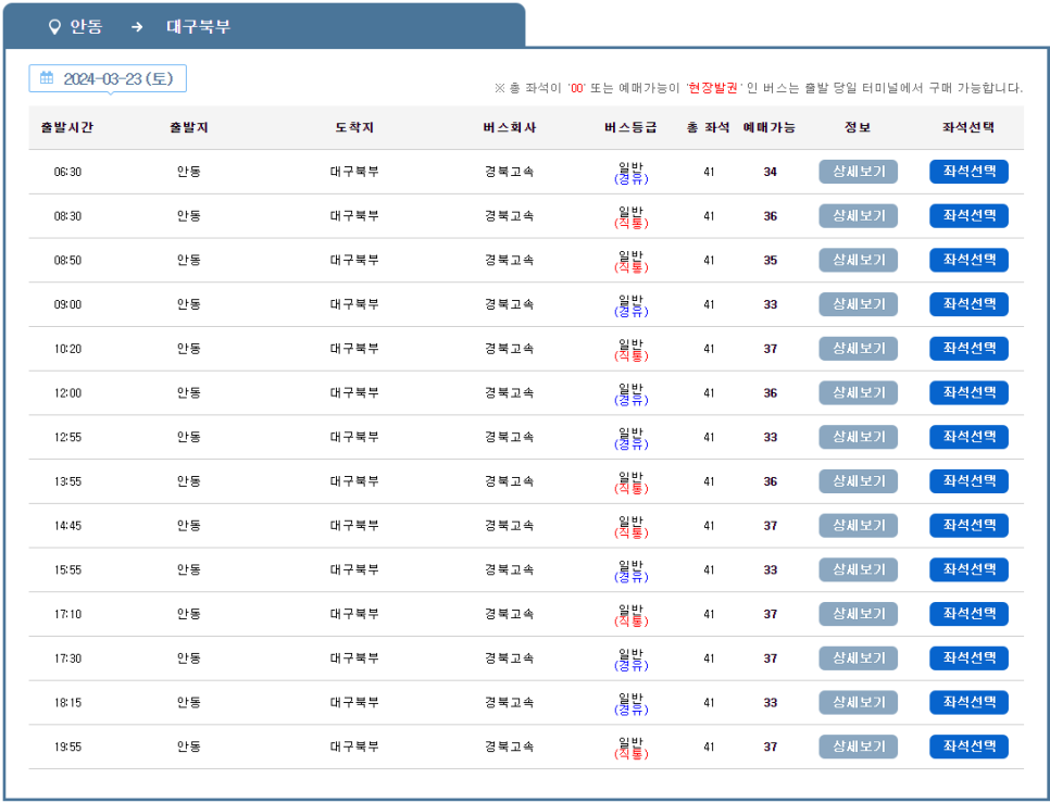 최신식당 이미지
