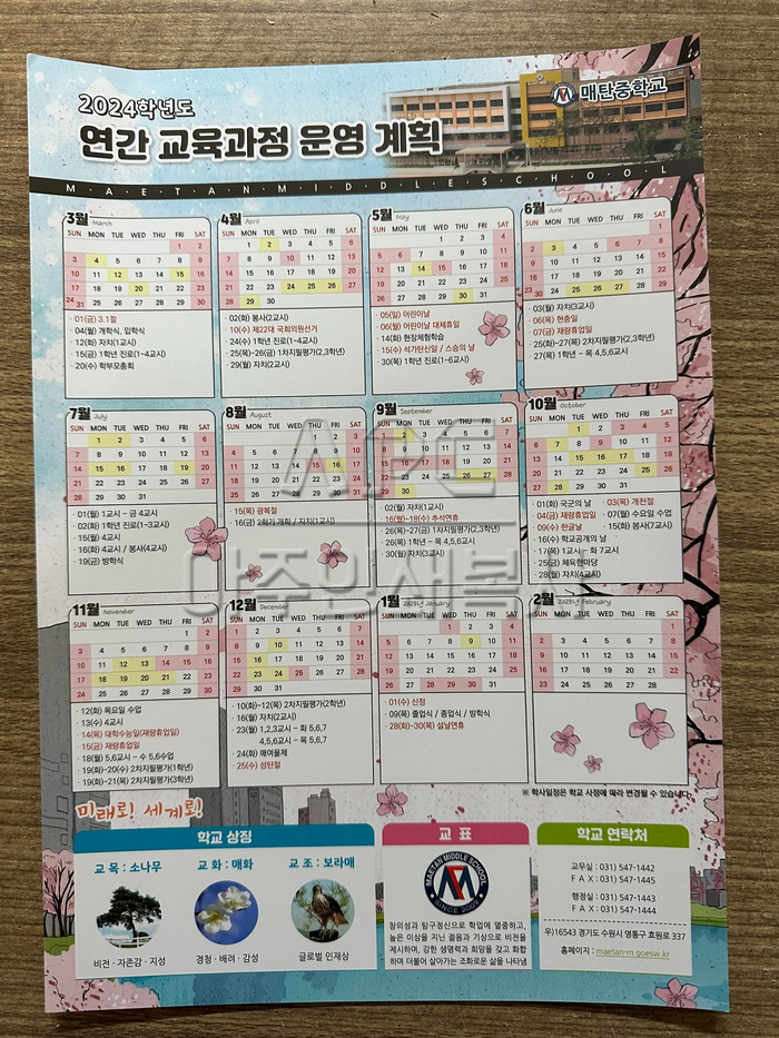 매탄인쇄 이미지