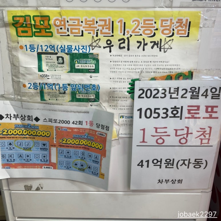 차부상회 이미지