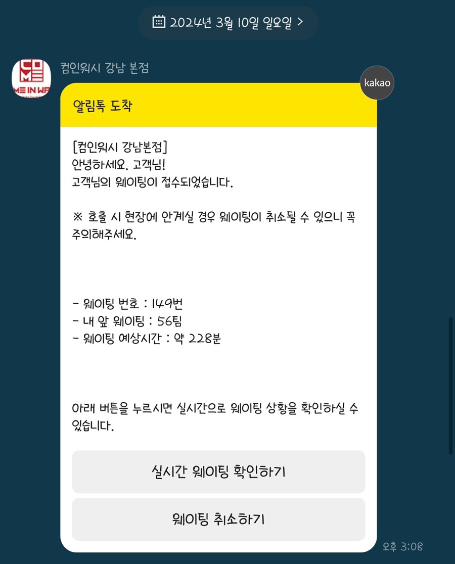 삼성동주유소 이미지