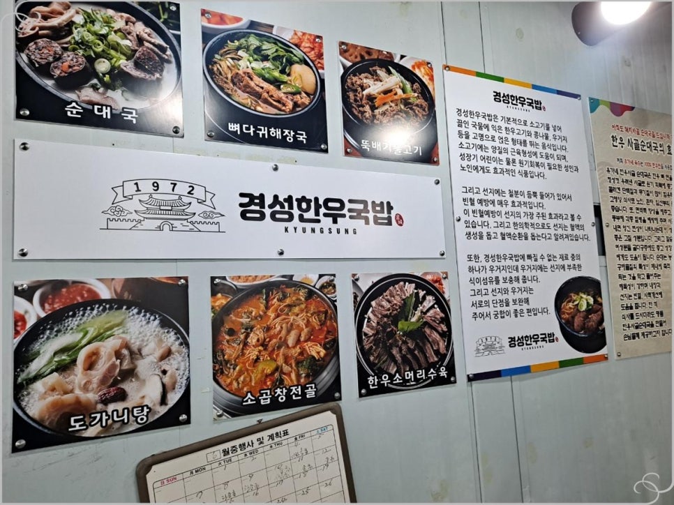 경성한우 이미지