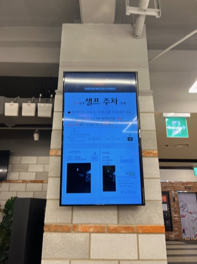 CGV범계4관 이미지