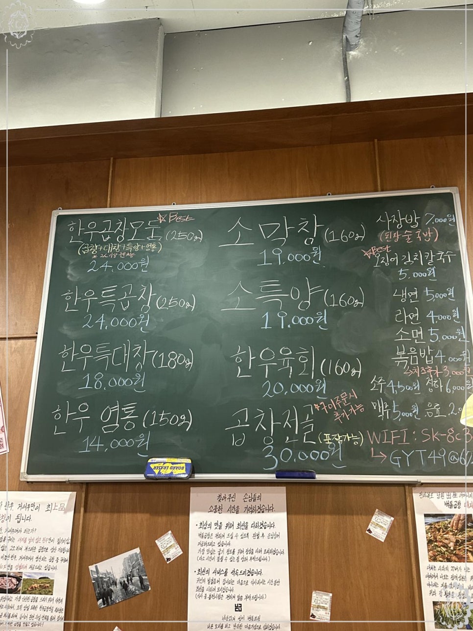 한국외식문화진흥 이미지