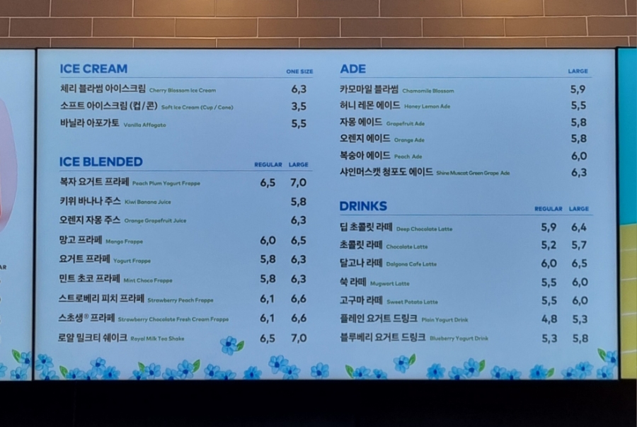 투썸플레이스 디지털미디어시티역점 이미지