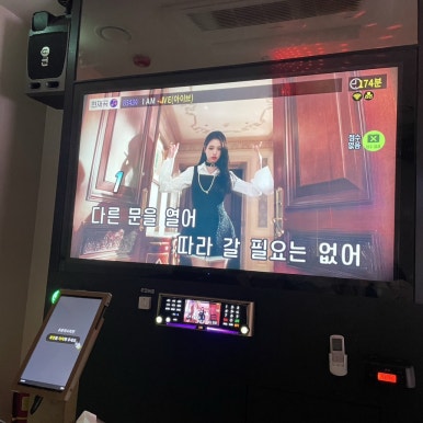 비타민노래타운 이미지