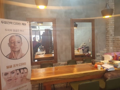 뷰티살롱태영 이미지