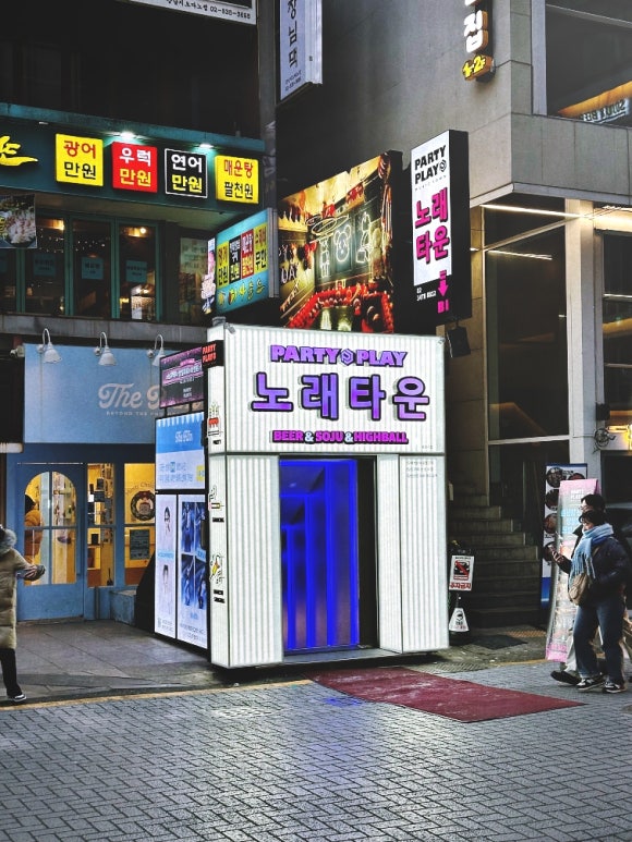 환상뮤직타운 이미지
