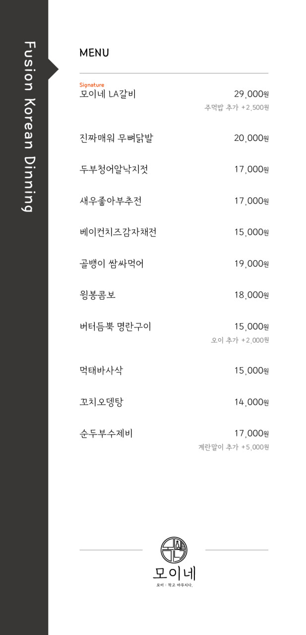 모이네일 이미지