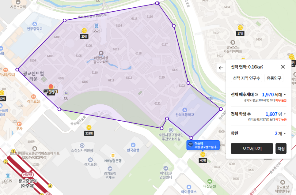 광교하늘어린이집 이미지