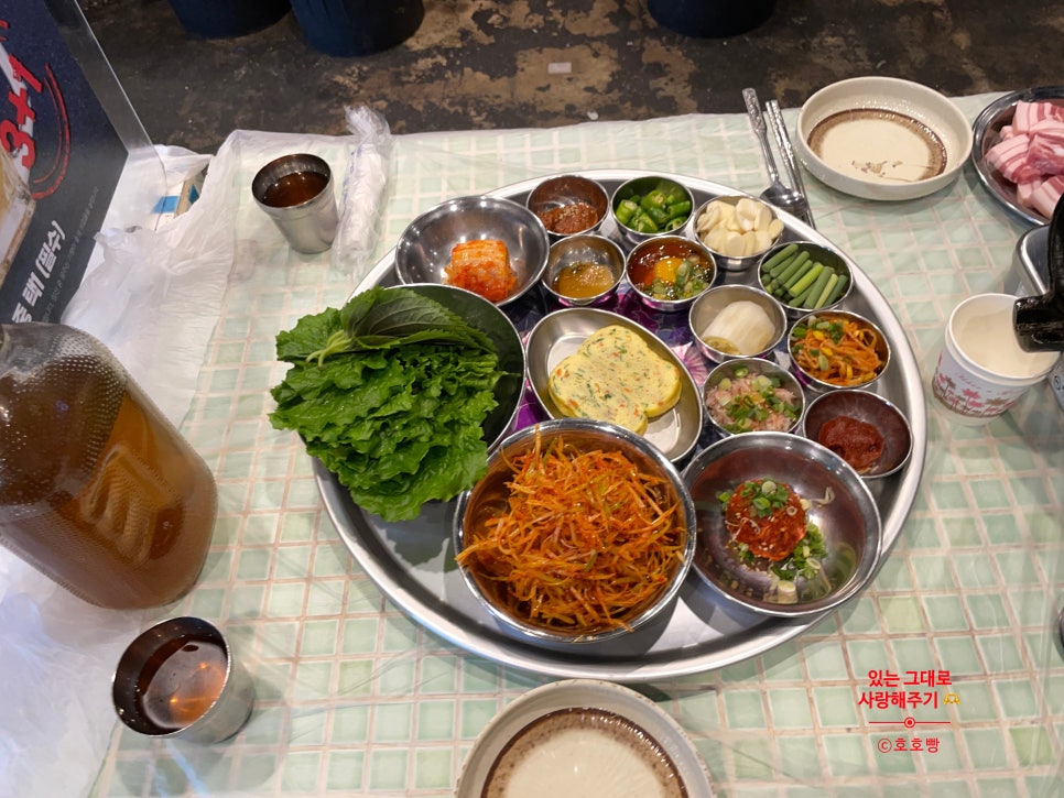 집으로 삼겹살 사진 5