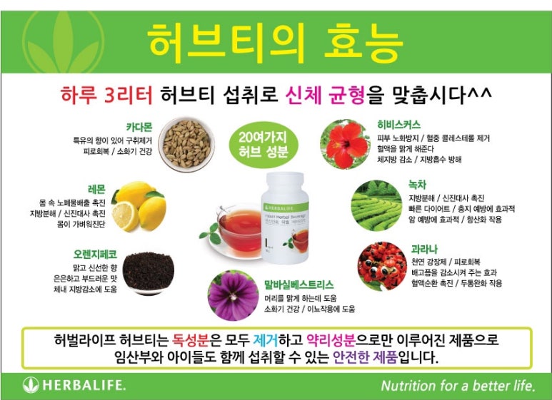 탑점핑 이미지