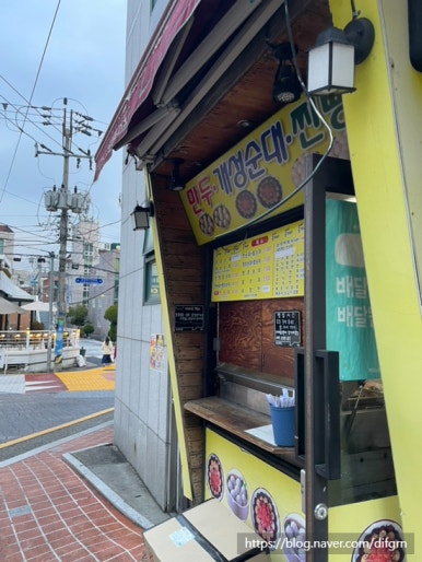 부산대순저씨 이미지