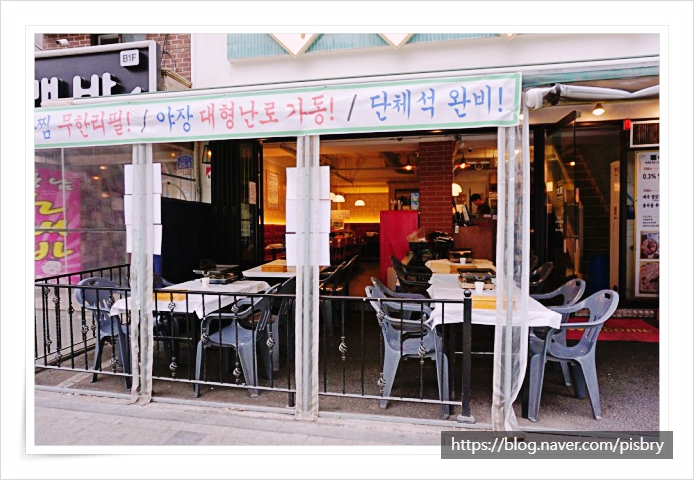 상리상회 이미지