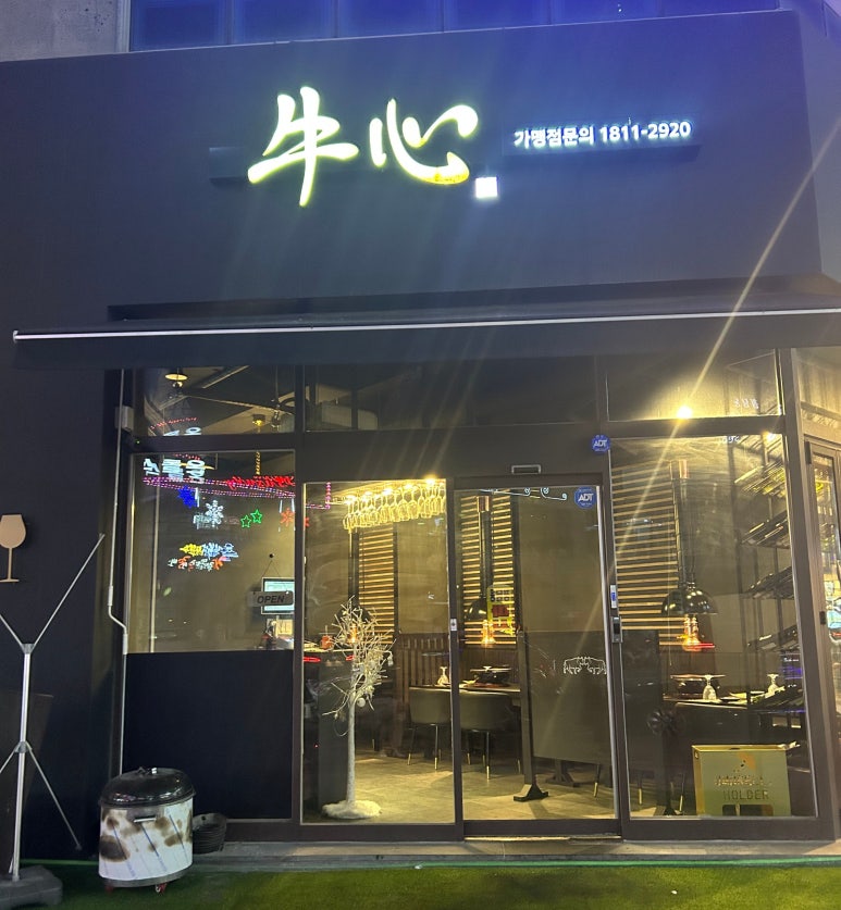 우심서구 이미지