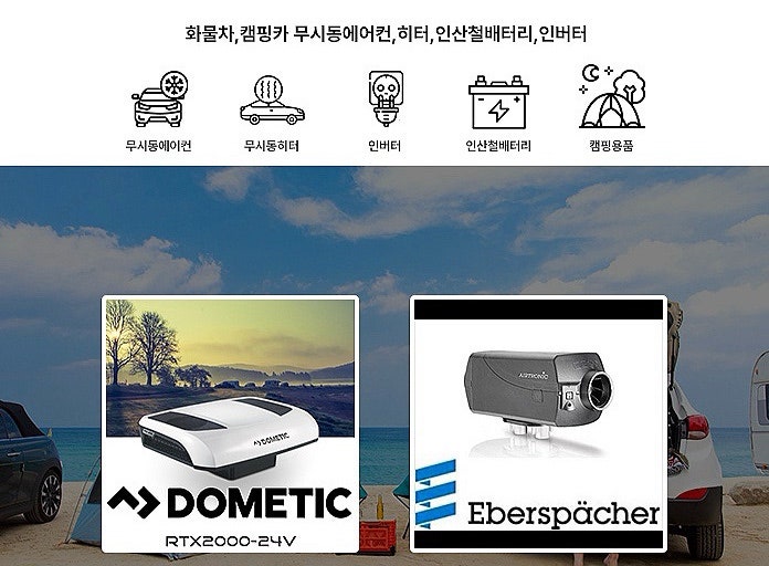 파비스온 이미지