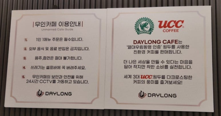 데이롱연수 이미지