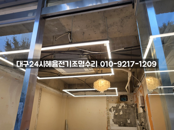 대구전기출장 이미지