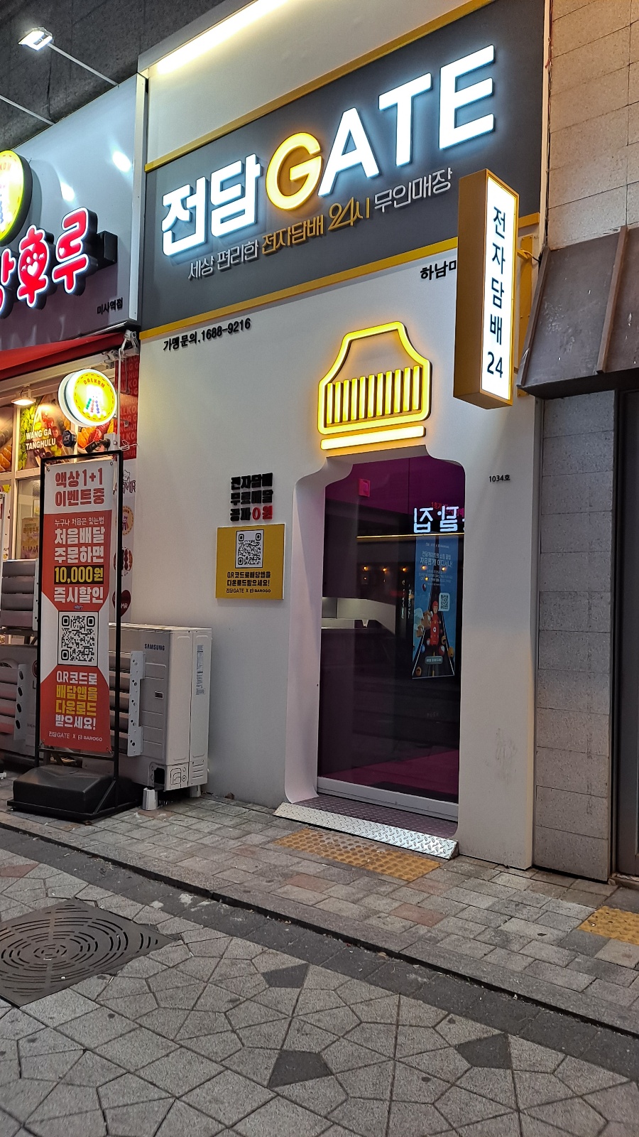 전담24 이미지