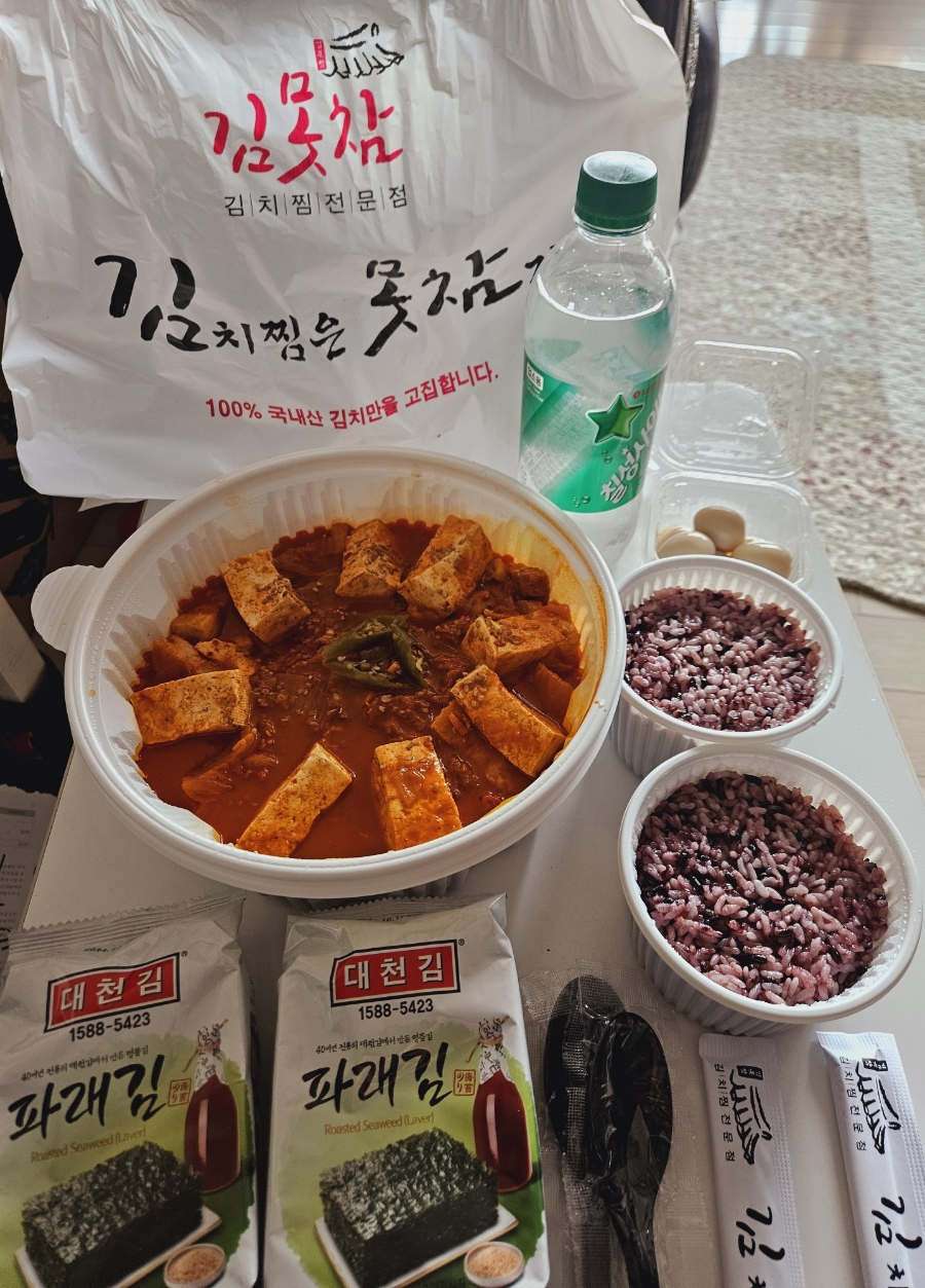 김치찜은 못참지(양산점) 이미지