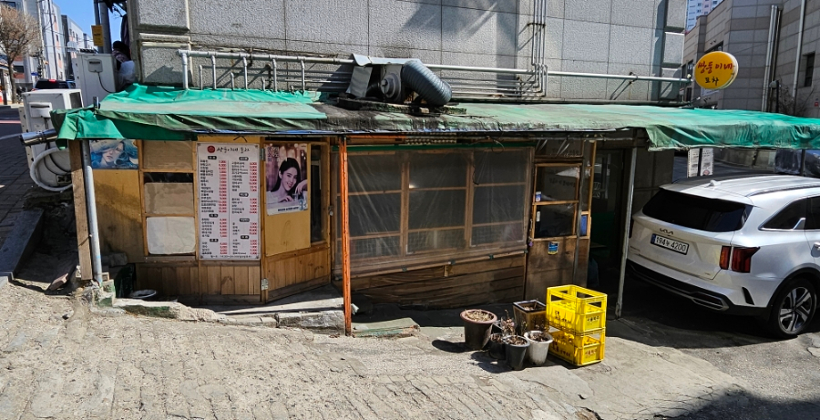 쌍둥이네포장마차 이미지