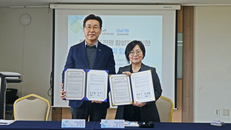 한국여성수련원 이미지