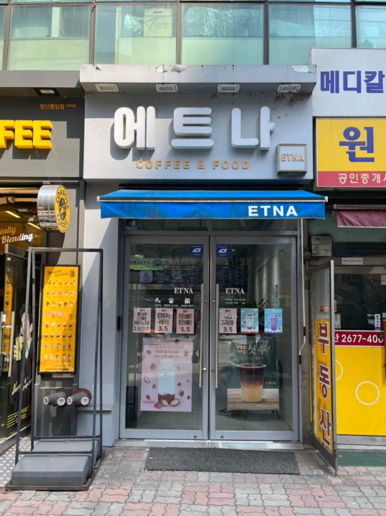 컴포즈커피당산 이미지
