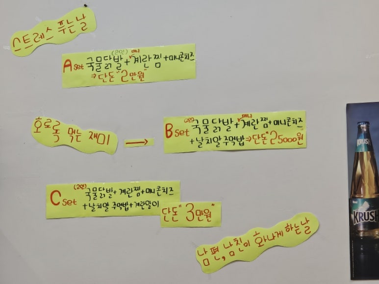 수자네 물닭집 이미지