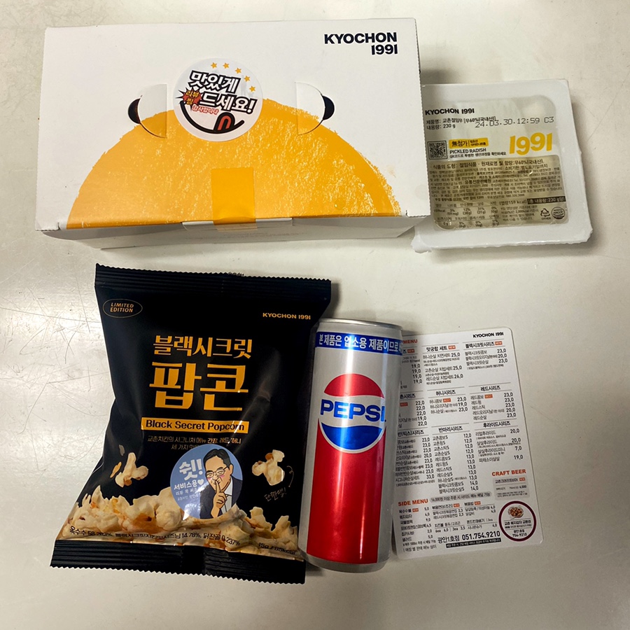 교촌치킨 광안1호점 이미지