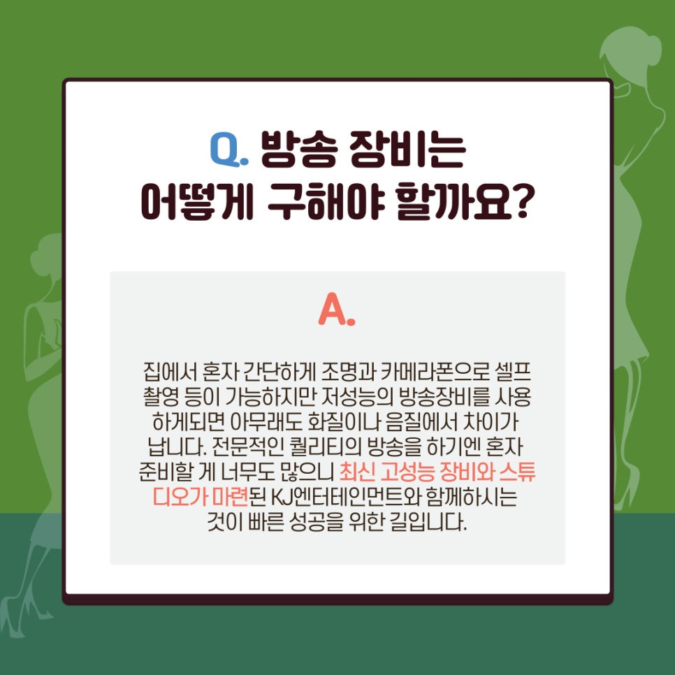 미리내패션 이미지