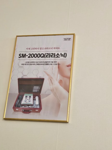 우리동네힐링샵 이미지