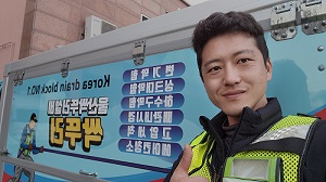 울산싹뚜러 이미지