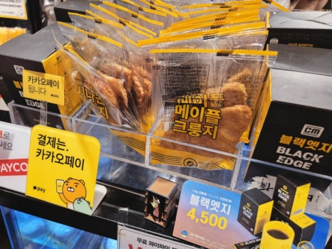 컴포즈커피 먹골중랑점 이미지