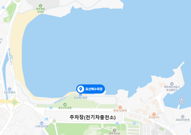해안로충전소 이미지